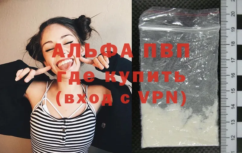 Где продают наркотики Андреаполь Cocaine  МЕФ  ГАШ  МАРИХУАНА 