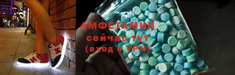 наркотики  Андреаполь  блэк спрут рабочий сайт  Amphetamine 97% 