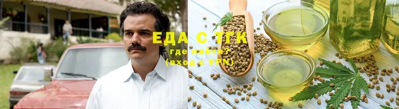 Cannafood конопля  даркнет сайт  Андреаполь 