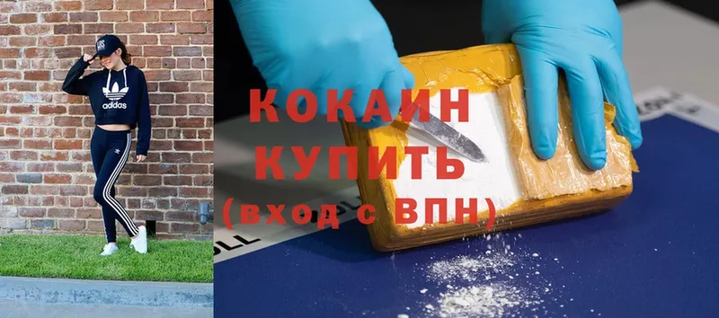 дарк нет состав  даркнет сайт  Андреаполь  Cocaine Перу 