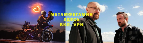 альфа пвп VHQ Бородино